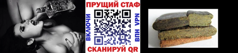 Названия наркотиков Кореновск АМФ  КОКАИН  Меф  Конопля  Альфа ПВП 