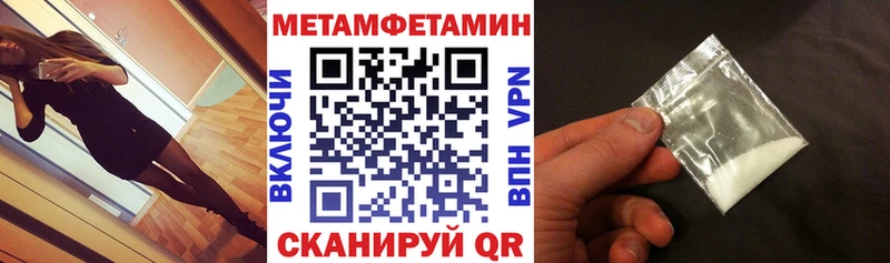 Амфетамин 97%  Кореновск 