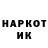 КЕТАМИН VHQ Nah kampf