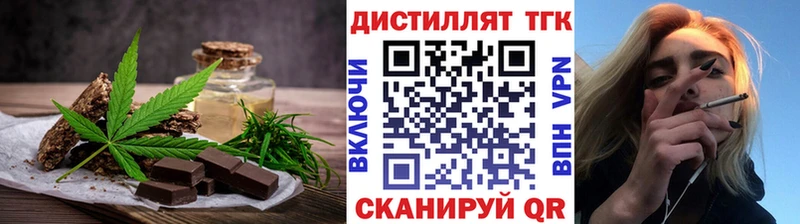 МЕГА ТОР  Кореновск  Canna-Cookies марихуана 