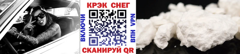 где продают   Кореновск  Кокаин FishScale 