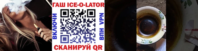 где найти   Кореновск  Гашиш индика сатива 