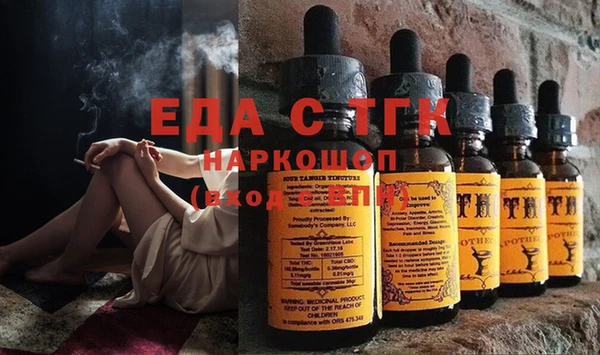 меф VHQ Алексеевка