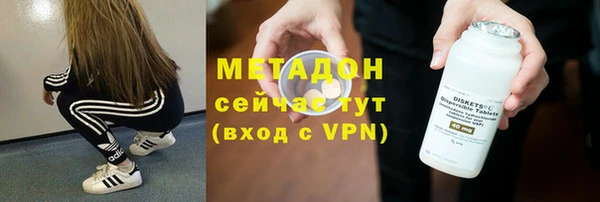 меф VHQ Алексеевка