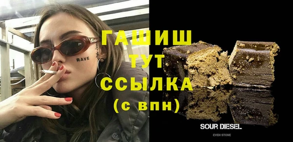 меф VHQ Алексеевка