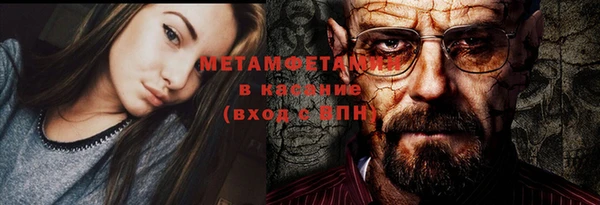 меф VHQ Алексеевка