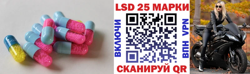 LSD-25 экстази кислота  как найти наркотики  Кореновск 