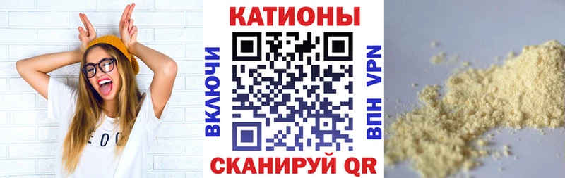 Мефедрон мяу мяу  Кореновск 