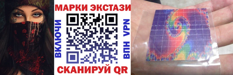 Марки NBOMe 1,5мг  Кореновск 