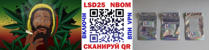 Наркотические марки 1500мкг Кореновск