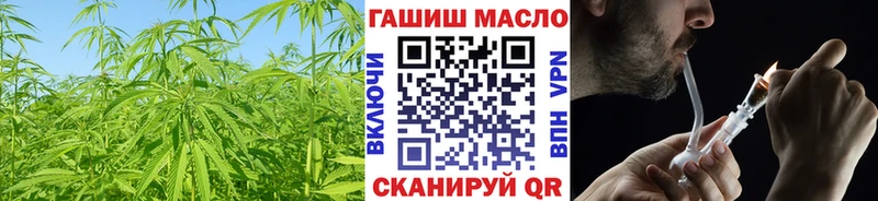 хочу   Кореновск  мега рабочий сайт  ТГК вейп с тгк 