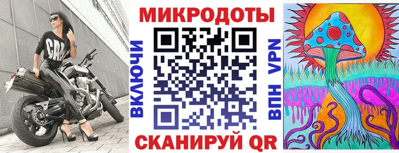 купить наркотик Кореновск Галлюциногенные грибы мицелий
